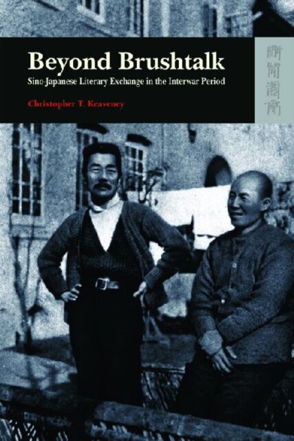 Beyond Brushtalk - Sino-Japanese Literary Exchange in the Interwar Period