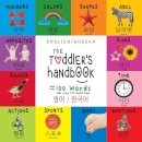 The Toddler's Handbook