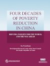 Four Decades of Poverty Reduction in China