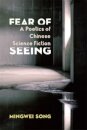 Fear of Seeing