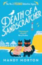 Death Of A Sandscratcher