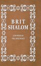 Brit Shalom
