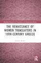 The Renaissance of Women Translators in 19th-Century Greece