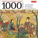 Cherry Blossom Season in Old Tokyo- 1000 Piece Jigsaw Puzzle