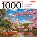Samurai Castle with Cherry Blossoms 1000 Piece Jigsaw Puzzle