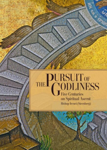 Pursuit of Godliness
