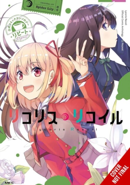 Lycoris Recoil Official Comic Anthology: Repeat, Vol. 1