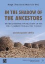 In the Shadow of the Ancestors: The Prehistoric Foundations of the Early Arabian Civilization in Oman