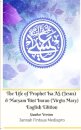 The Life of Prophet Isa AS (Jesus) and Maryam Bint Imran (Virgin Mary) English Edition Standar Version