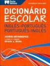 Dicionário Escolar de Inglês-Português / Português-Inglês
