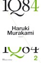 1Q84 - livro 2