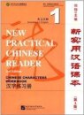 New Practical Chinese Reader vol.1 - Chinese Characters Workbook