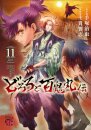 The Legend of Dororo and Hyakkimaru Vol. 11