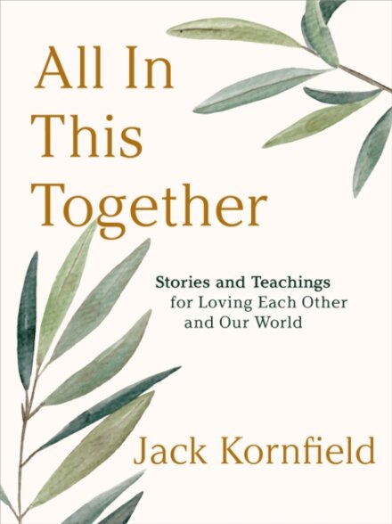 All in This Together