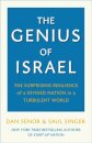 The Genius of Israel