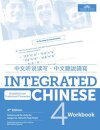 Integrated Chinese Level 4 - Workbook (Simplified characters)