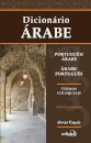 Dicionário Português/Árabe Árabe/Português termos coloquiais