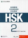 HSK Standard Course 2 - Teacher s Book