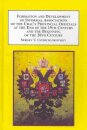 Formation and Development of Informal Associations of the Ural's Provincial Officials at the End of the 19th Century and the Beginning of the 20th Century