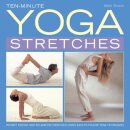 Ten-minute Yoga Stretches
