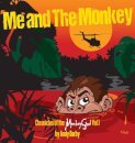 Me and The Monkey